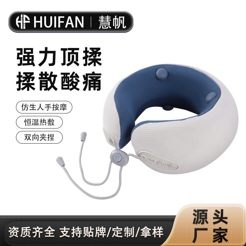 หมอนนวดรูปตัว U ประคบร้อนได้ ชาร์จไฟได้ พกพาสะดวก สำหรับนวดคอและกระดูกสันหลัง /10.14