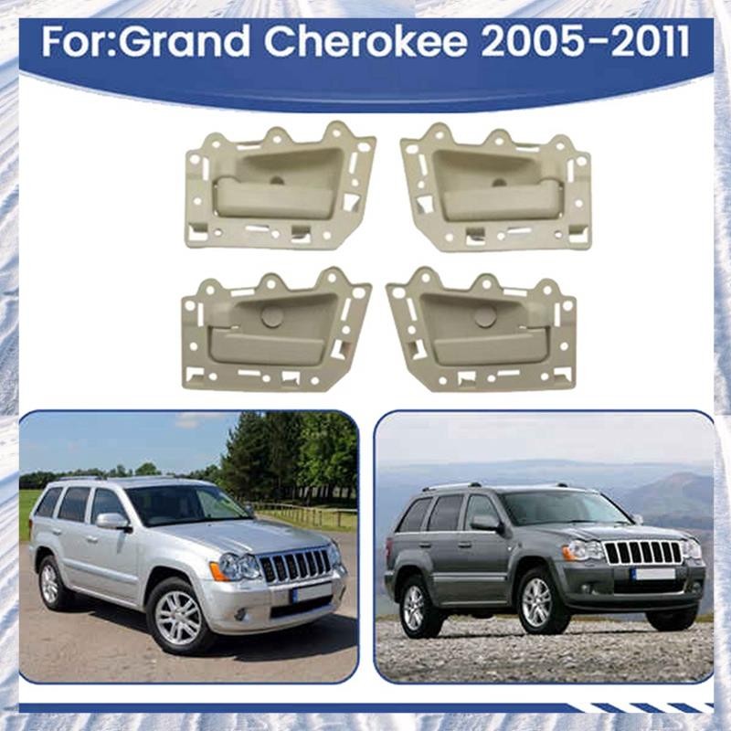 Beige มือจับประตูด้านในดึง 4 ชิ้นชุดสําหรับ Grand 2005-2010 รุ่น 1JV471J3AA 1JV461J3AA 5HR411J3AK 5H