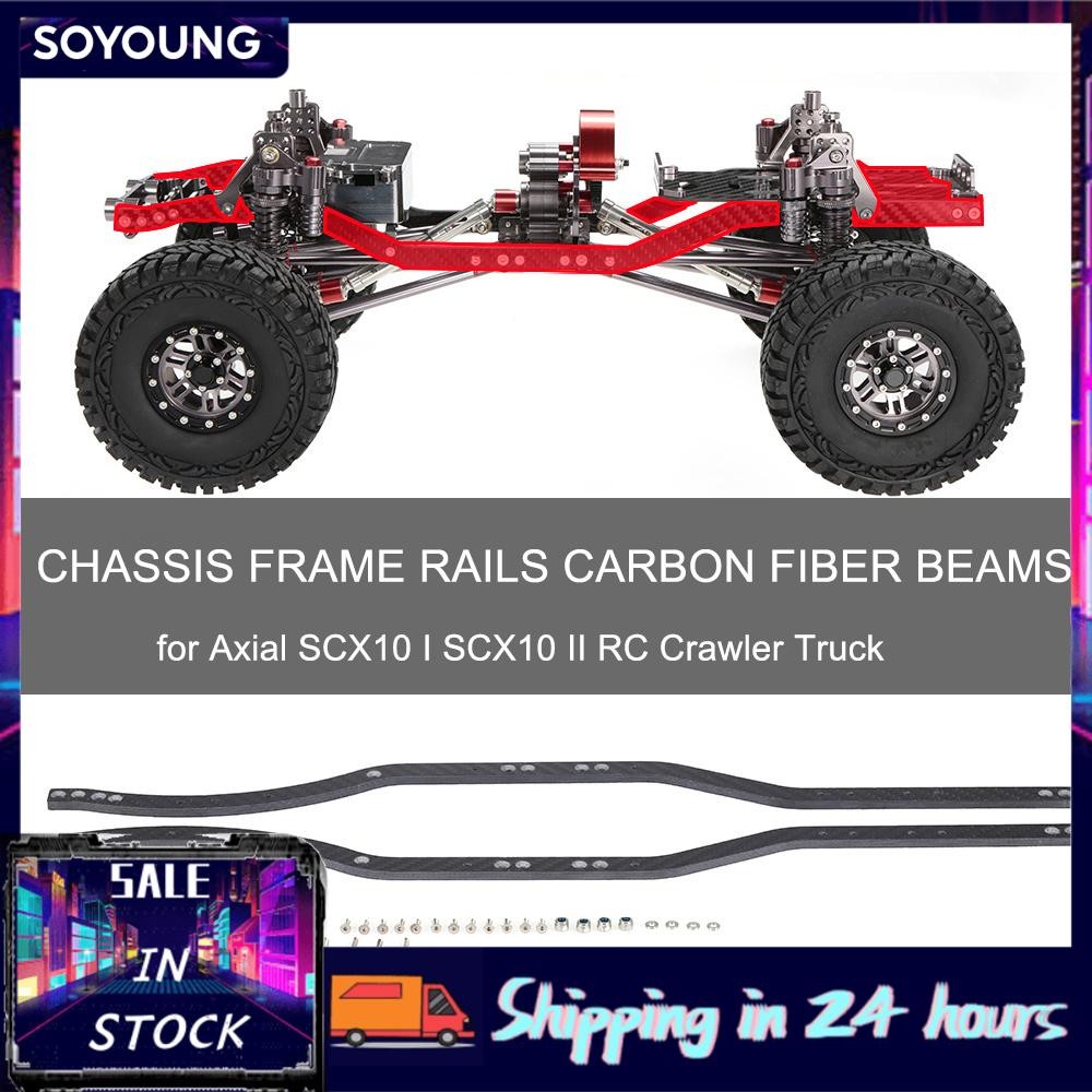 Soyoung Soyoung โครงแชสซีรางคานคาร์บอนไฟเบอร์สำหรับ Axial SCX10 I II รถ RC Crawler รถบรรทุก