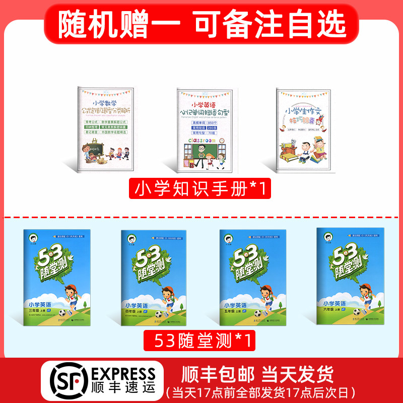 เล็กน้อย เสือ หนังสือ ประถม โรงเรียน ภาษาอังกฤษทุกวันหนึ่งหน้าชั้นประถมศึกษาปีที่สี่ภาษาอังกฤษรุ่นน่าใช้ทุกวันหนึ่งหน้าจุดทดสอบจุดสําคัญจุดแข็งทุกวันหนึ่งหน้าทําคะแนนคะแนนสูงขึ้น