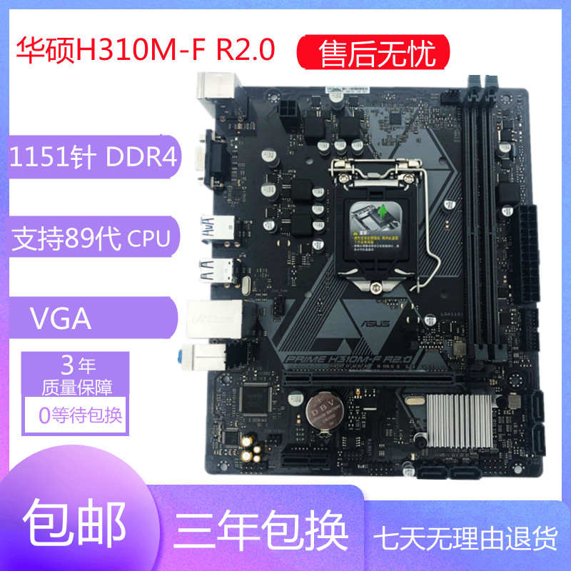 สินค้าคงคลังใหม่ Asus H310M-K/F/V3/E/A/D R2.0 Asus Z370-P 1151-Pin เมนบอร์ดคอมพิวเตอร์