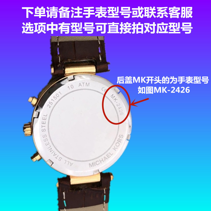 เหมาะสําหรับ Michael kors MK แบตเตอรี่นาฬิกา MK-3190 MK-3192 MK-3225 ปุ่ม Electronics