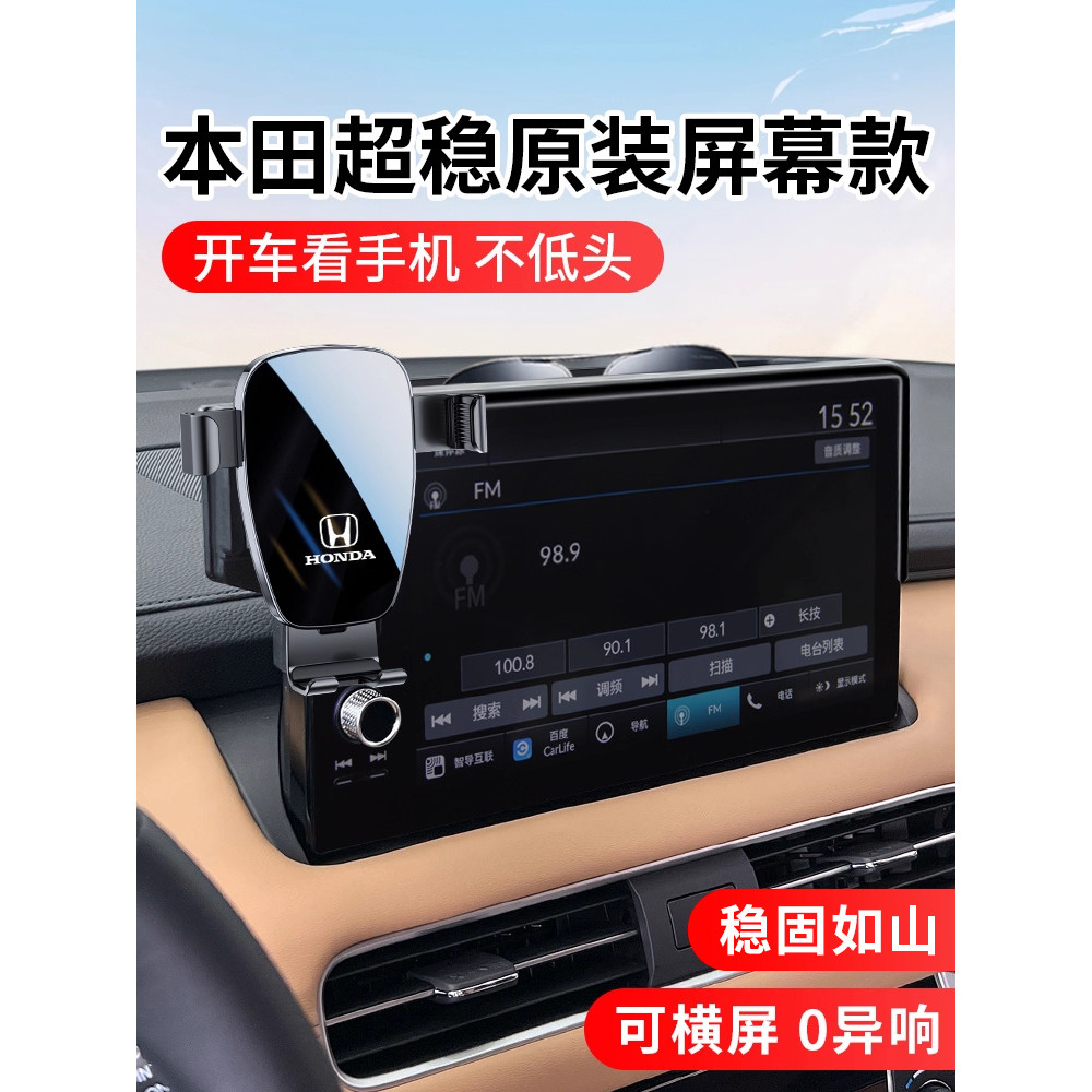 Honda 25 HRV Odyssey Allison Crown Road URV/ZRV Zhizai แท่นยึดรถพิเศษ 2025