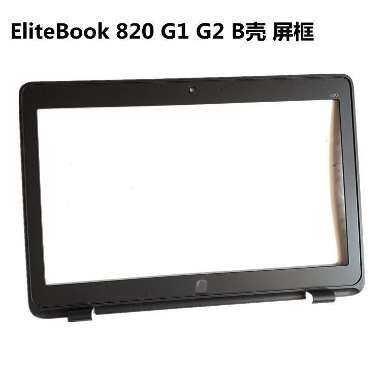 เหมาะสําหรับ HP HP EliteBook 820 G1 G2 B Case Screen Frame ยี่ห้อใหม่