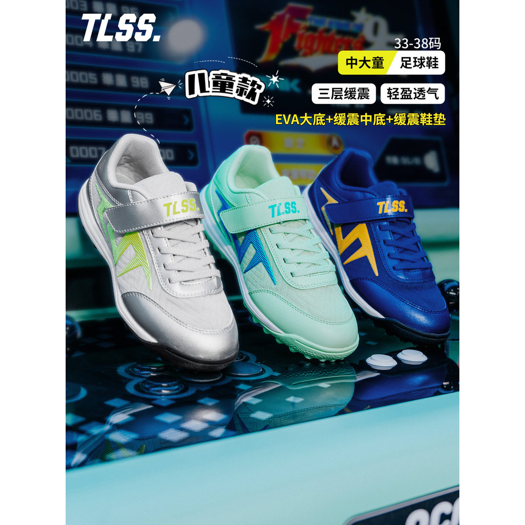 TLSS TLSS TACTICIAN เด็ก Velcro EVA Cushioning Breathable TF รองเท้าฟุตบอลหญ้ามนุษย์