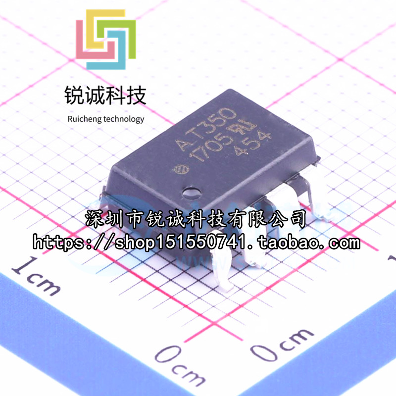 ของแท้ ACPL-T350-500E ACPL-T350 AT350 SOP8 Optocoupler ความเร็วสูงพร้อมสต็อก