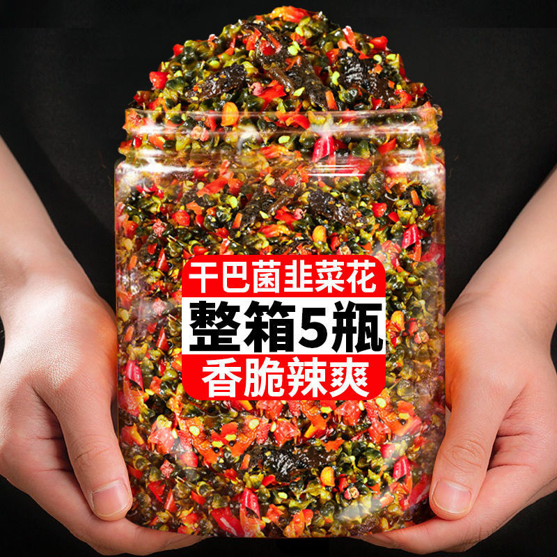 Yunnnan เชื้อราแห้ง Leek Peek ซอสพริก Qujing พิเศษผักป่า Peek ซอสหม้อร้อนจุ่มเครื่องปรุงรส Pick