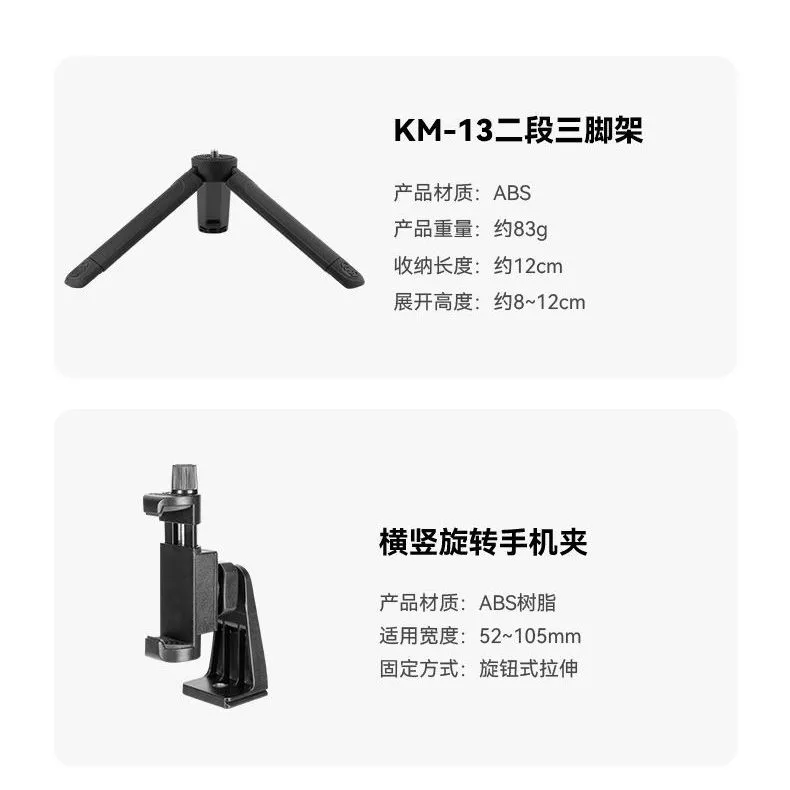 ขาตั้งกล้องเดสก์ท็อป Shadowstone สำหรับ Insta360 Luna Ultra thumbnail 9