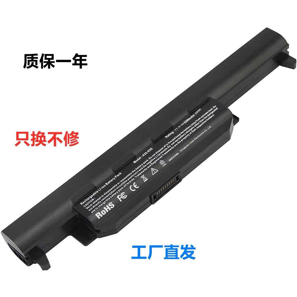 เหมาะสําหรับ Asus A32-K55 X45VD X55VD K55A K45V K55D X85V แบตเตอรี่แล็ปท็อป
