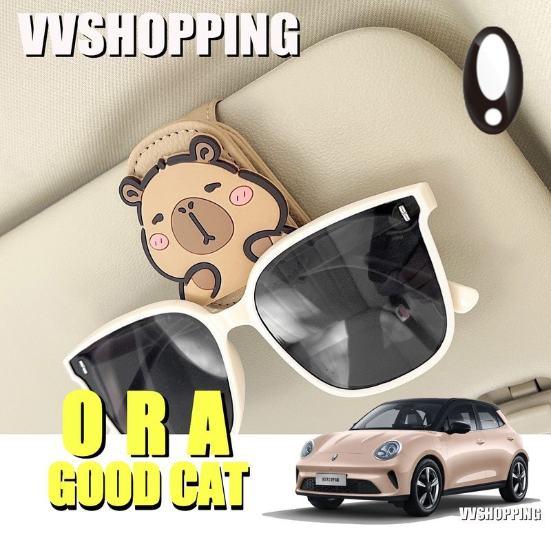 适合 ORA GOOD CAT 眼镜夹 车内套件 Ora Good Cat 汽车装饰配件 MVVS