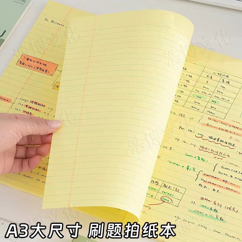 华阳文化a3思维导图草稿纸横线信纸本可撕横版背单& 词纸活页专用本A3 mind map draft paper, removable horizontal version, American sty