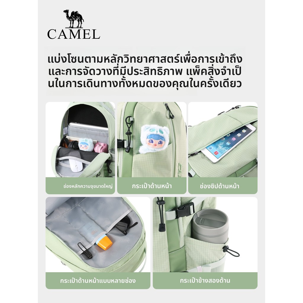 CAMEL حقيبة ظهر لابتوب خفيفة كبيرة — صورة 2