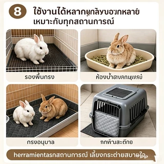COD แผ่นรองฉี่กระต่าย S-XL เสื่อปัสสาวะถ่านไม้ไผ่ ถ่านไม้ไผ่ดับกลิ่นการดูดซับน้ำที่แข็งแกร่งเป็นพิเศษ