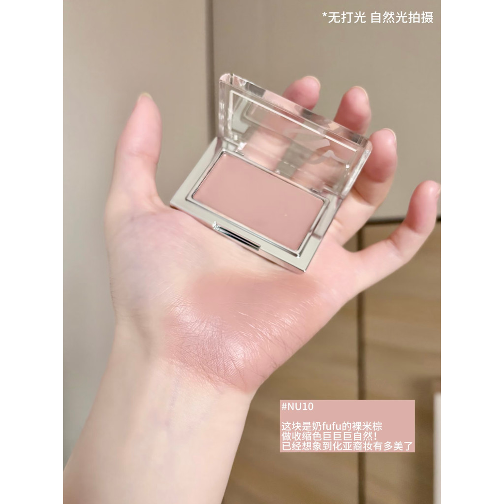 Milk fu Nude Beige Brown!Black Rabbit Blush Cream nu10 Warm Tone Nude Earth Brown Shrink Color Asian