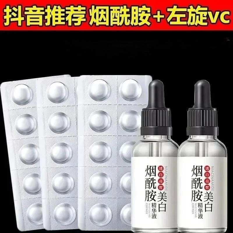 [NEW]Left-Handed VC Freeze-dried tablets with niacinamide serum Face brightening  L-lysine c Freeze-