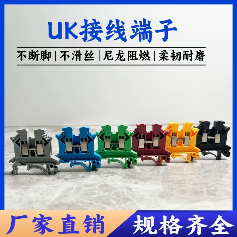 N Rail Type UK-2.5B Terminal Block uk3/5/6/10 Double Layer Voltage Current Safe Grounding Terminal B