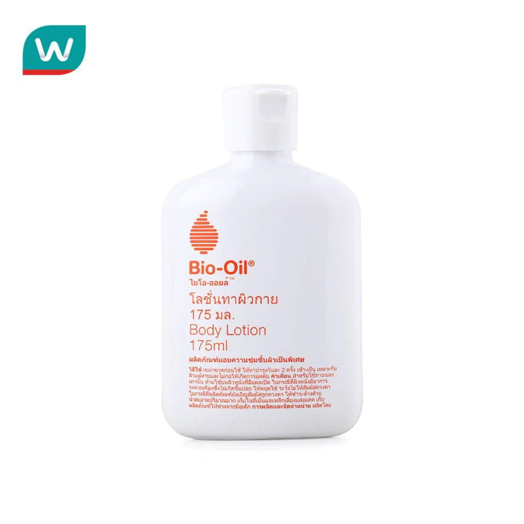 Bio Oil ไบโอ-ออยล์ บอดี้ โลชั่น 175 มล.
