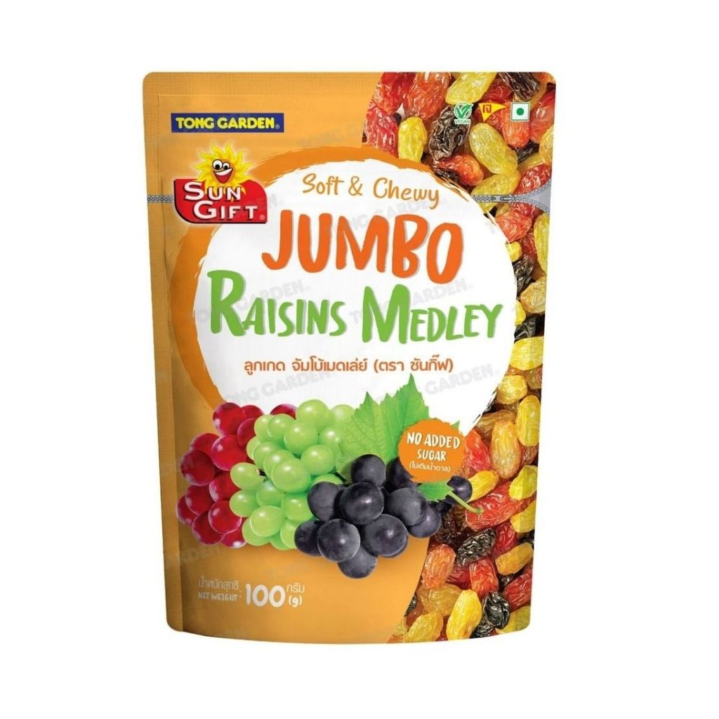 ซันกิ๊ฟ ลูกเกดจัมโบ้เมดเลย์ Sun Gift Jumbo Raisins Medley 100g.
