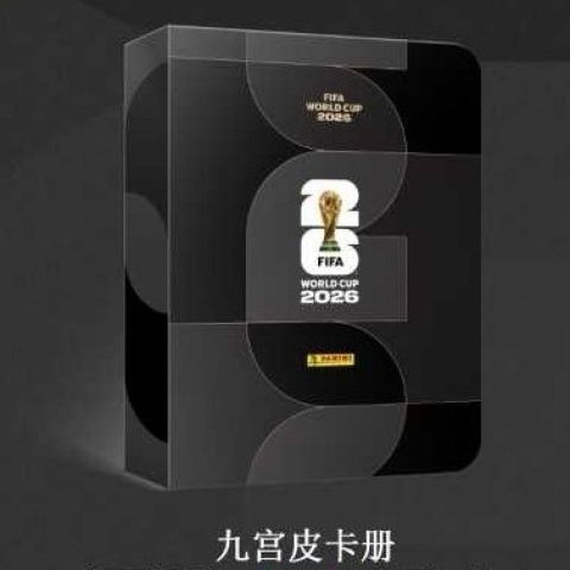 Kayou Panini 2026 World Cup Collection Card Book Star Card Jiugong Card Book ยี่ห้อใหม่ยังไม่ได้เปิดของแท้