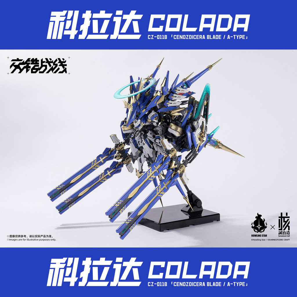 🛵พร้อมส่ง 🛵 Earnestcore Craft x Howling Star Cross Core Colada