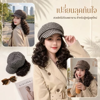 หมวกวิกผม, ฤดูใบไม้ร่วงฤดูหนาวแฟชั่นใหม่, วิกผมแบบบูรณาการ, หยิกสั้น, หมวกเบเร่ต์ Houndstooth, มีสไตล์และสะดวกสบาย, หมวกสำหรับผู้หญิง