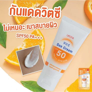 USTAR UV PRIMER / VIT C SUN CREAM / Extra Bright SPF 50 PA +++ ครีมกันแดด ( 40/50/60 กรัม )