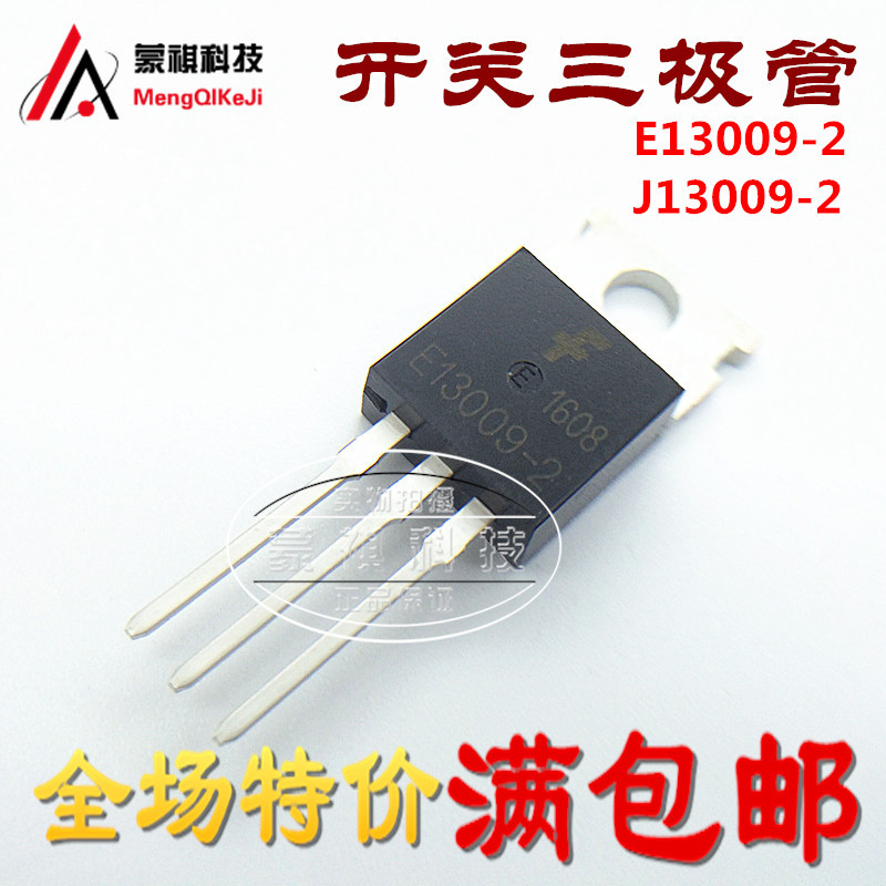 FJP13009H2 E13009-2 Senton TO-220 ยี่ห้อใหม่ J13009-2 สวิทช์ Triode