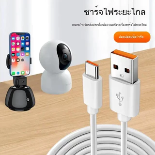 🚚 ส่งภายใน 24 ชม. สายต่อ Type-C สำหรับกล้อง ยาว 5 ม. 10 ม. 12 ม. ชาร์จได้ รับส่งข้อมูลได้ ใช้งานสะดวก