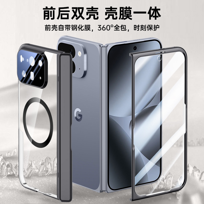 เคสฟิล์ม All-in-One เหมาะสําหรับ Google pixel10ProFold เคสโทรศัพท์โปร่งใสแม่เหล็กใหม่เลนส์บางเฉียบรว