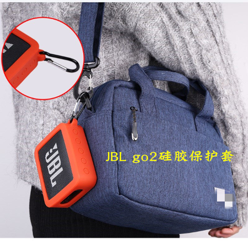เหมาะสําหรับ JBL go2 ลําโพงบลูทูธป้องกันกรณี Gold Brick GO ES Audio Youth Edition smart2 เคสซิลิโคนแ