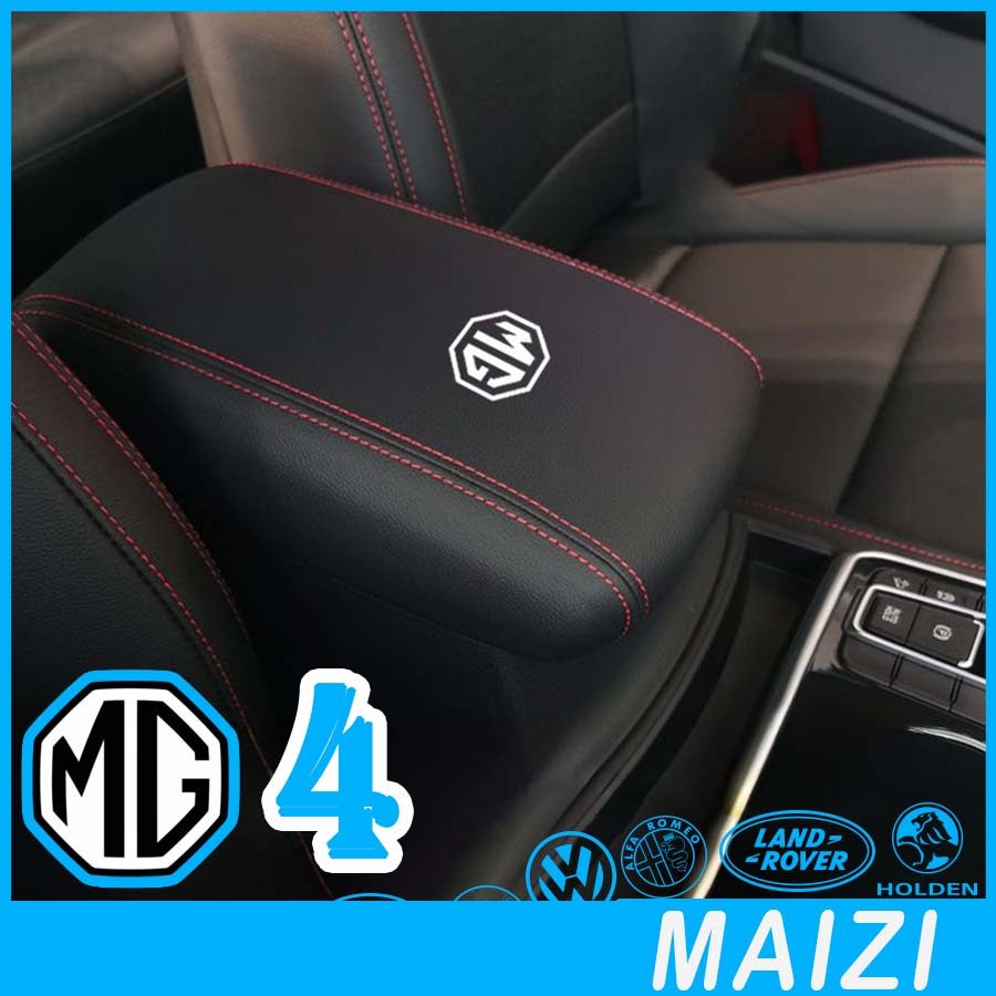 [READY]MG4 EV Central armrest box pad MG Body kit mg4 ev Car decoration accessories P8XX