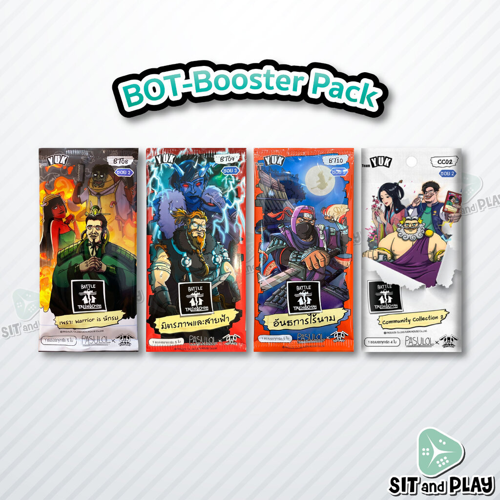 BOT - Booster Pack (ซอง) การ์ดเกมตลิ่งชัน แท้ 100% Battle of Talingchan PASULOL Toylaxy