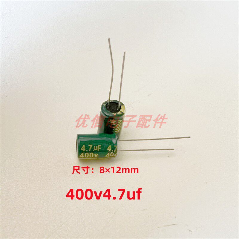 400V4.7 UF ความถี่สูงความต้านทานต่ํา Long Life LED Power Electrolytic Capacitor 4.7 UF 400V 8X12