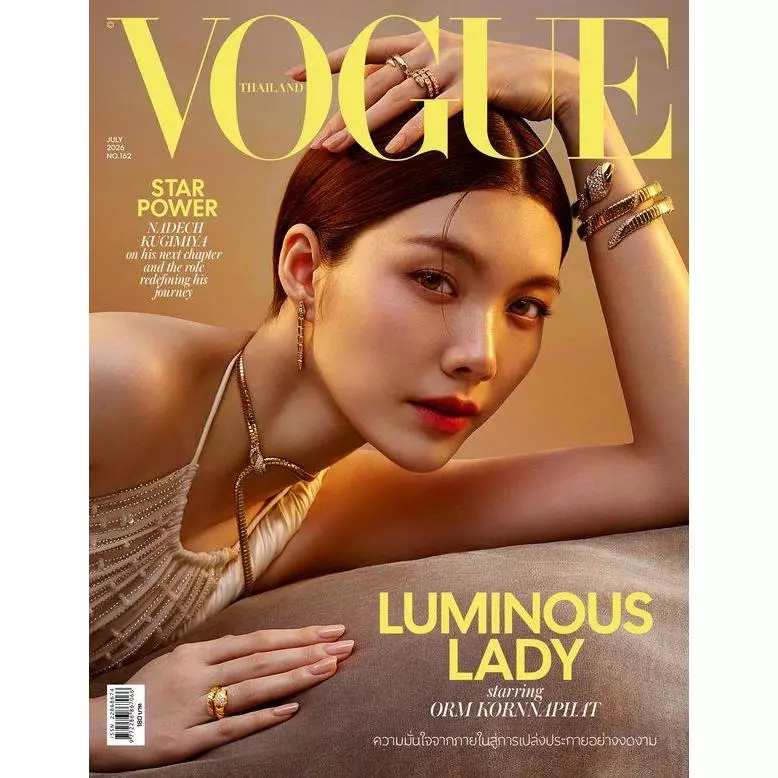Se-ed (ซีเอ็ด) : นิตยสาร  Vogue Thailand ฉบับพิเศษ เดือนกรกฏาคม 2569 ปกออม กรณ์นภัส เศรษฐรัตนพงศ์ (สินค้าสั่งจอง) thumbnail 3