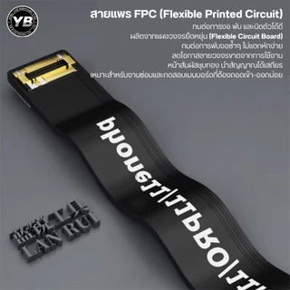 LANRUI AA-12 Power Boot Line สายเพาเวอร์ซัพพลาย Power Boot สำหรับจ่ายไฟตรงเข้าสู่เมนบอร์ด สามารถตรวจสอบอาการเสีย