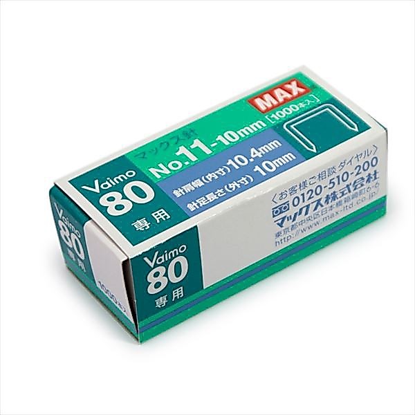 Vaimo 80 เครื่องเย็บกระดาษ No.11-10 มม. สําหรับ Max Vaimo80 HD-11UFL/R เครื่องเย็บกระดาษ
