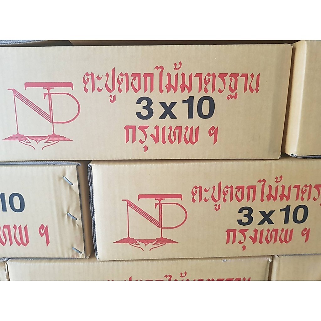 ตะปู 3 นิ้ว ตะปูตอกไม้3นิ้ว เบอร์ 10 หนัก12กิโลเต็มตราNTPคุณภาพสูงมีมอกไม่งอไม่สนิมมันเงา