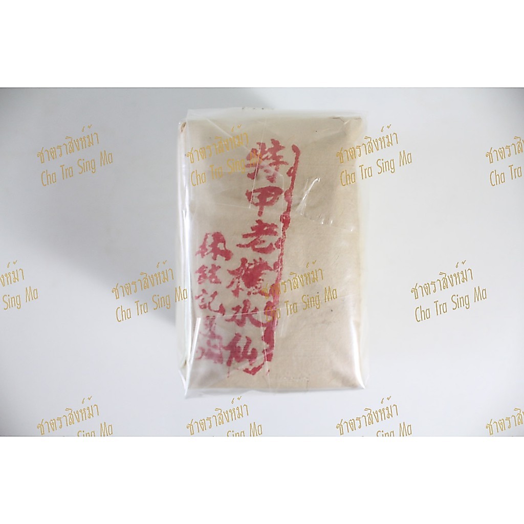 ชาเต็กกะสุ่ยเซียน (ชาจีน) รสเข้มข้น ชุ่มคอ 特甲老欉水仙 TeJiaLaoCong ShuiHsien