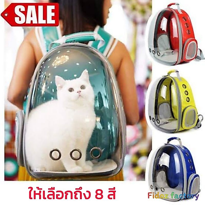 Fidoz​ factory​ กระเป๋าสัตว์​เลี้ยง​ทรงสูง​ เป้แมว​ กระเป๋าสุนัข​ โผล่หัวได้