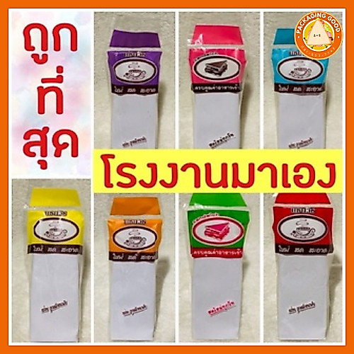 ( 1 โล / ครึ่งโล ) ถูกที่สุด ขายดีมาก !!  ซองแซนวิช ถุงห่อสามเหลี่ยม แบบพิมพ์ลายและแบบใส
