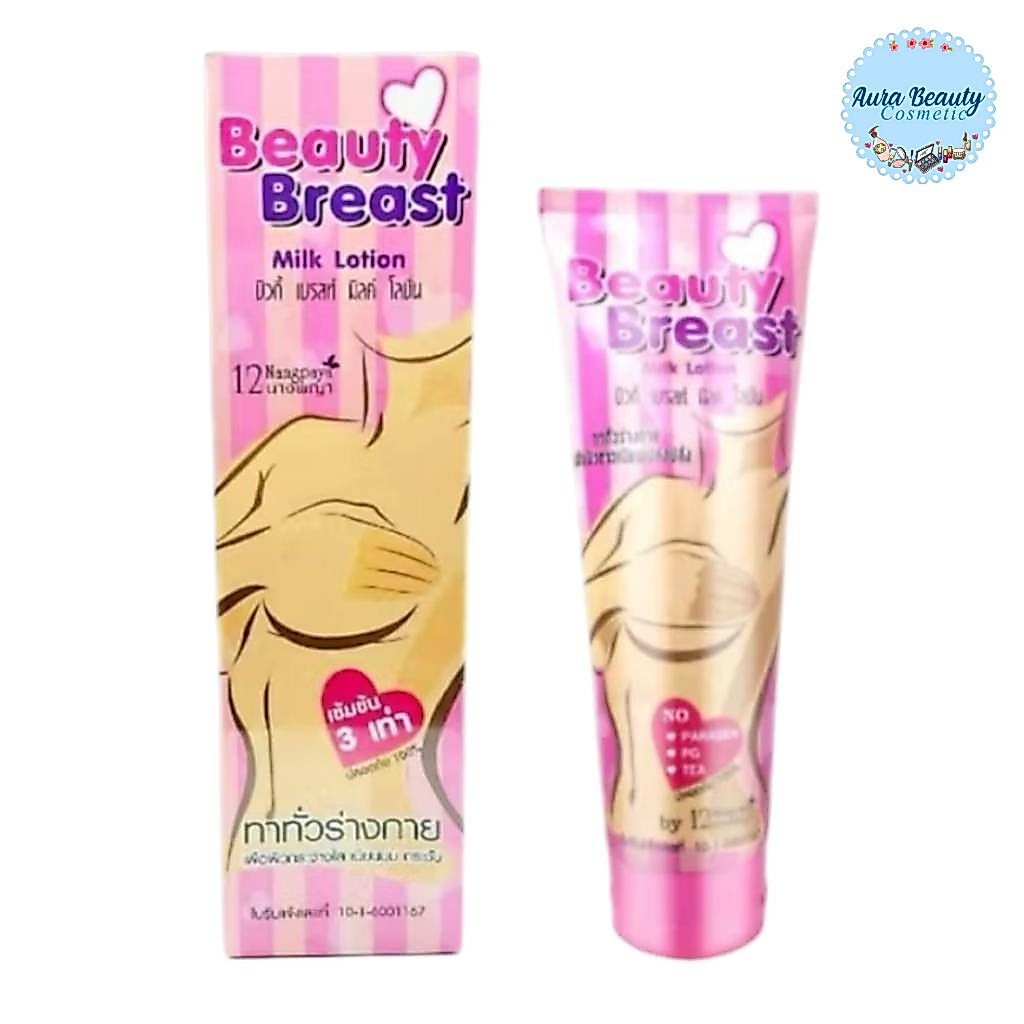 12 นางพญา Beauty Breast Milk Lotion 100ml โลชั่นบำรุงผิวกาย เพิ่มความชุ่มชื้น ผิวนุ่มลื่น ดูเรียบเนียน กระจ่างใส