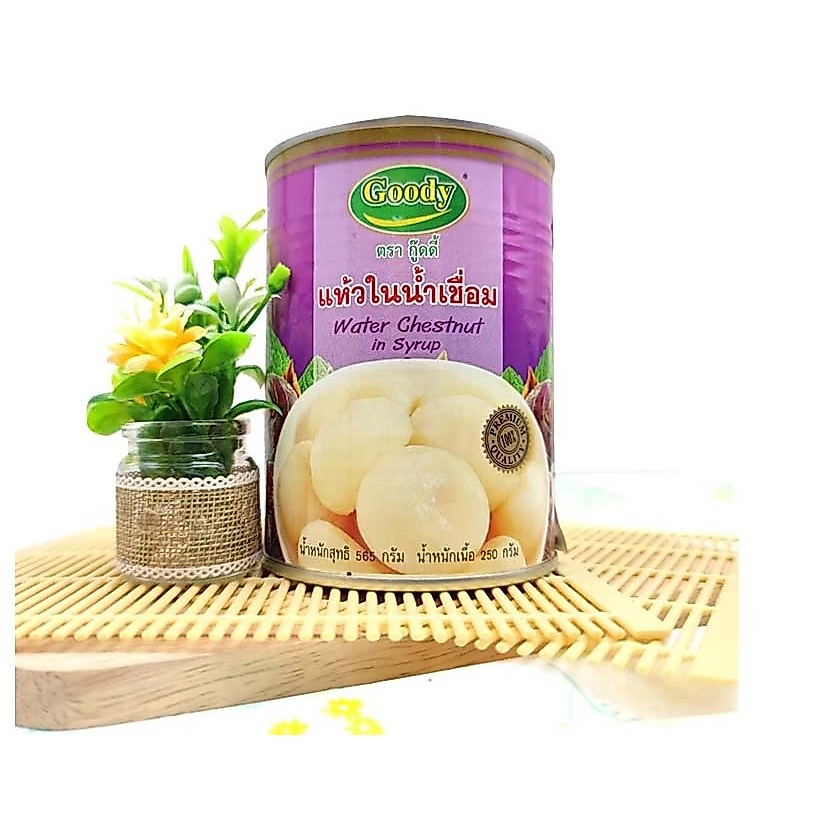 แห้วในน้ำเชื่อม 565 กรัม  ตรากู๊ดดี้  WATER CHESTNUT IN SYRUP