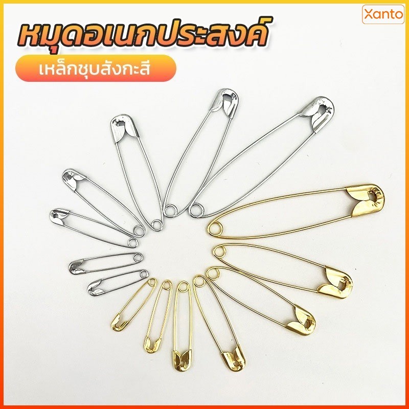 Xanto 【20pcs】เข็มกลัดนิรภัย เข็มกลัดติดป้ายเสื้อ ทนทาน ไม่แตกง่าย มีขนาดหลายแบบให้เลือก