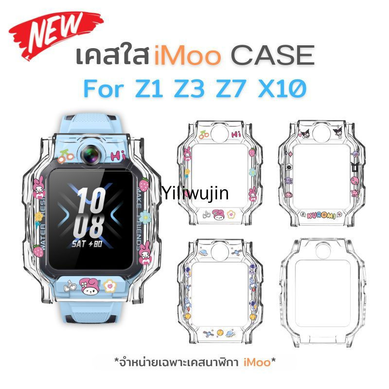 เคสใสสําหรับ imoo Z1 Z3 Z5 Z7 Z6 X10 กรณี imoo Z1 กรณี imoo Z2 Z3 Z5 Z6 Z7 Z7 กรณี