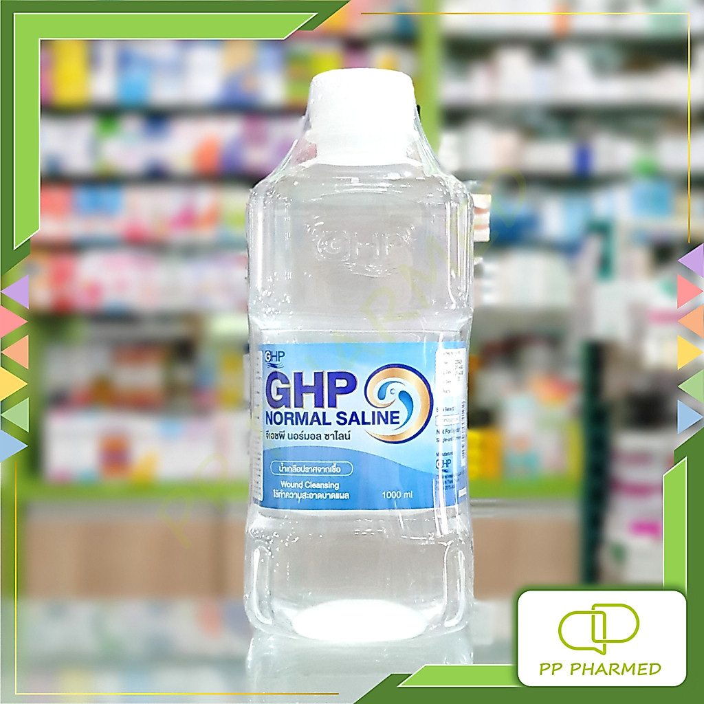 GHP น้ำเกลือ ปราศจากเชื้อ Normal Saline 1000ml