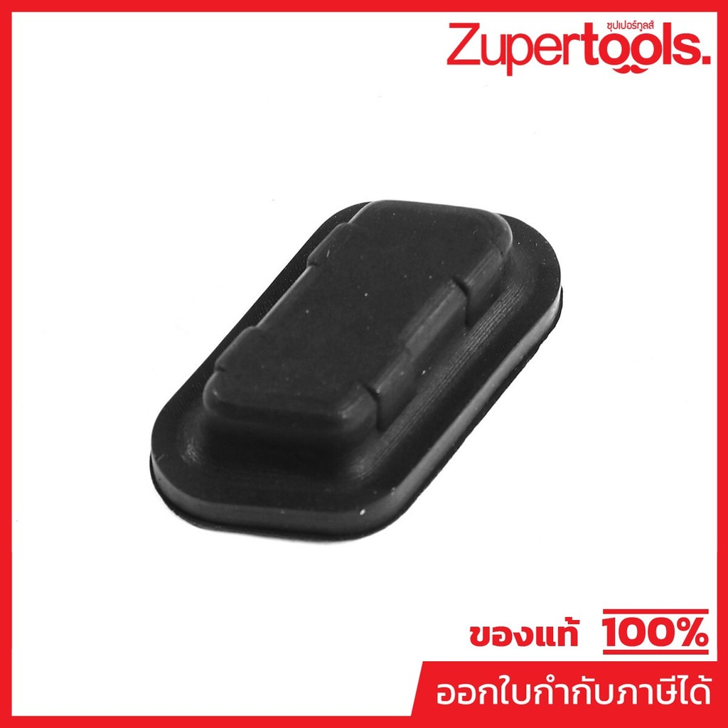 MAKITA มากีต้า MPDA00000094 อะไหล่ EM2500U#34 PLATE NO.34 PLATE FOR EM2500U Code DA00000094