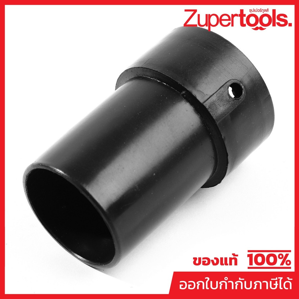MAKTEC มากีต้า MPJM23000178 อะไหล่MT230#69 DUST NOZZLE NO.69 DUST NOZZLE FOR MT230 Code JM23000178