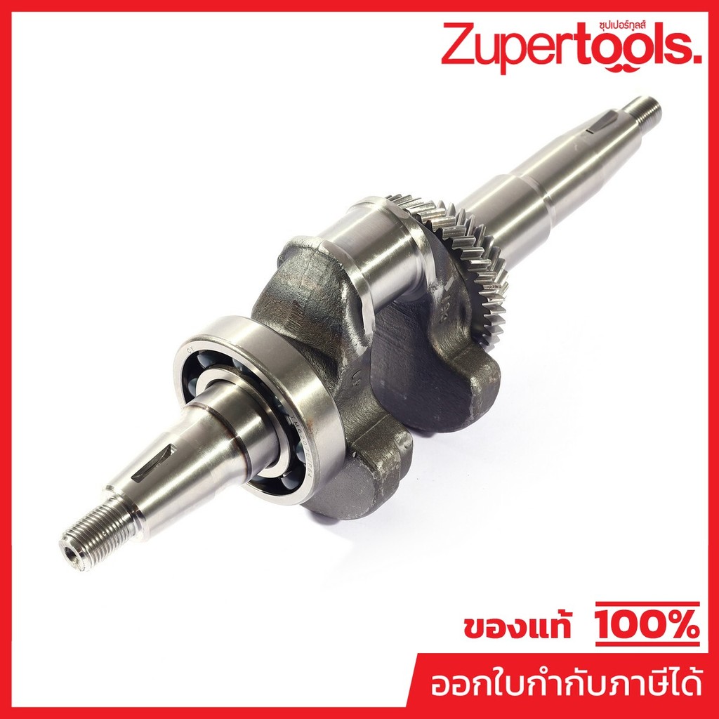 POLO อะไหล่ Crankshaft ใช้กับเครื่องปั่นไฟ รุ่น GT9000I (โปโล)