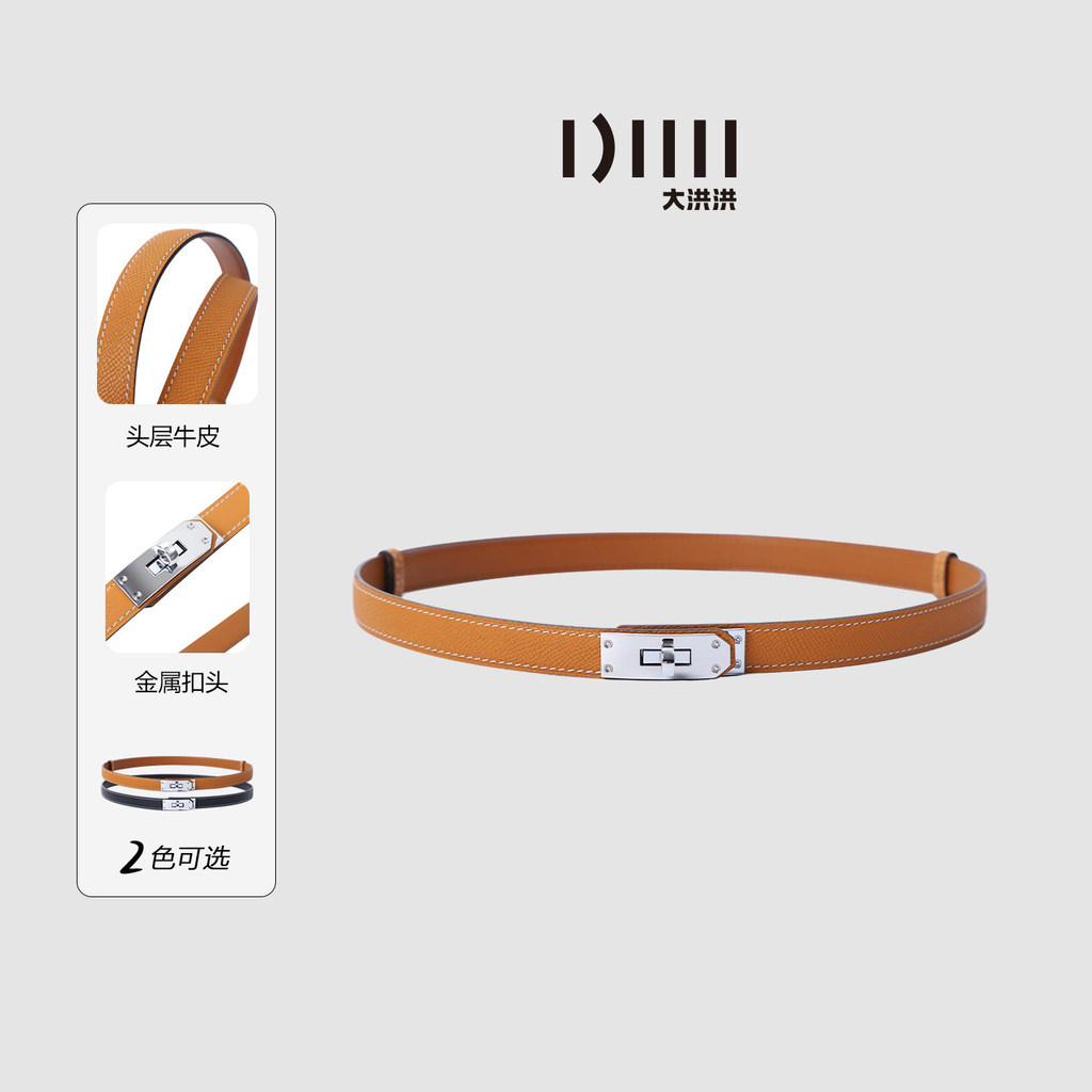 Dahong [Noble Belt] Fashion All-Match Simple Design Thin Belt Ladies Retro High-End Belt