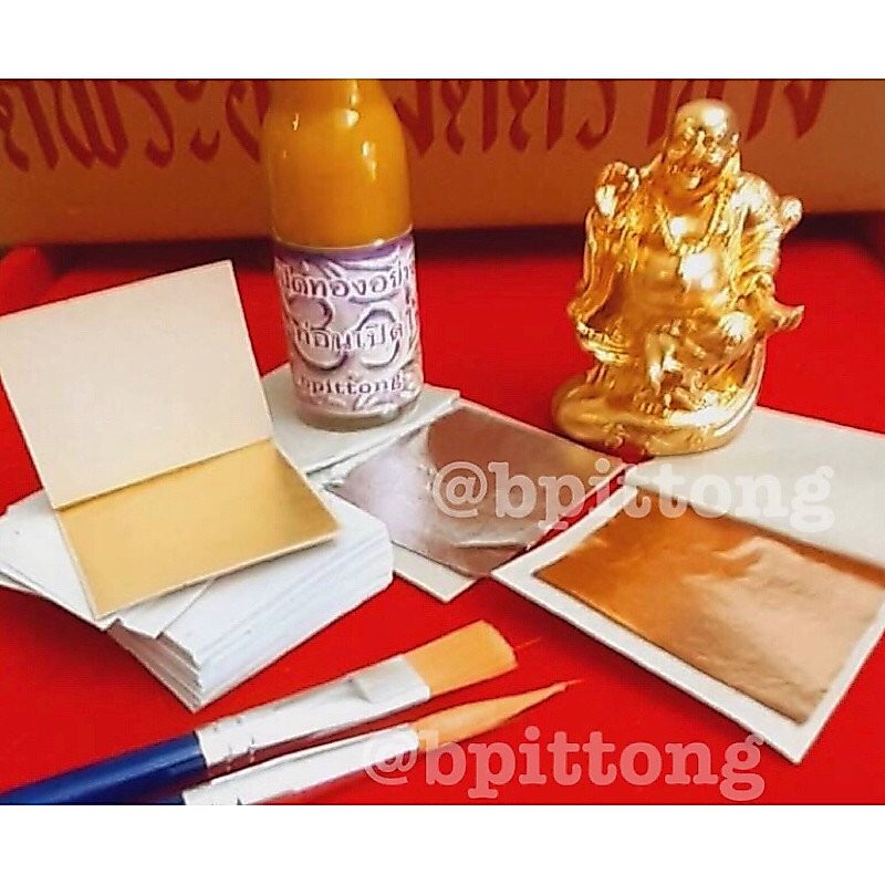 ชุดปิดทองพร้อมใช้ ชุดใหม่ ชุดสุดคุ้ม  ทองแผ่นใหญ่ สีสวยขายดี